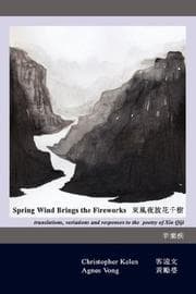 Tapa de Spring wind brings the fireworks