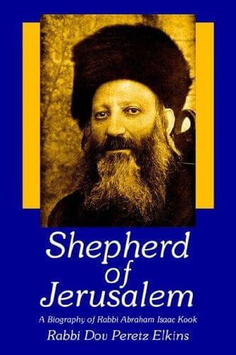Tapa de Shepherd of Jerusalem