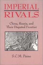 Tapa de Imperial rivals