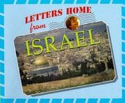 Tapa de Israel