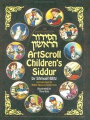 Tapa de Artscroll Children's Siddur (Artscroll Youth Series)