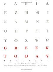 Tapa de Greek today