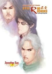 Tapa de Storm Riders, Volume 18