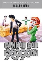 Tapa de Cannon God Exaxxion Stage 3 (Cannon God Exaxxion)