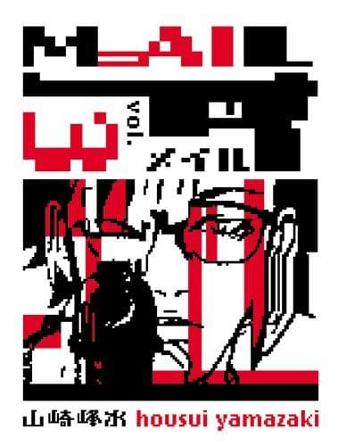 Tapa de Mail, Volume 3