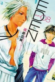 Tapa de Eden Volume 8: It's an Endless World! (Eden: It's an Endless World!)