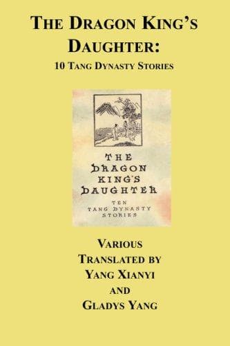 Tapa de Dragon King's Daughter
