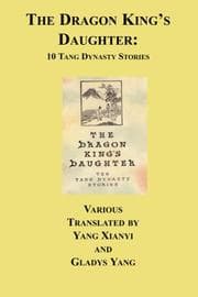 Tapa de Dragon King's Daughter