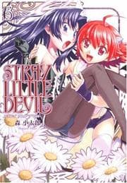 Tapa de Stray Little Devil Volume 5