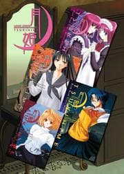 Tapa de Lunar Legend Tsukihime Volume 1-4 Set