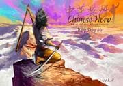 Tapa de Chinese Hero Vol. 4