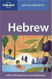 Tapa de Hebrew
