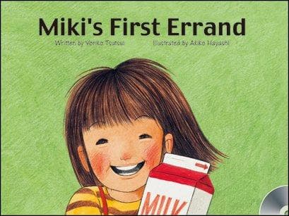 Tapa de Miki's First Errand