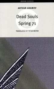 Tapa de Spring 71/Dead Souls