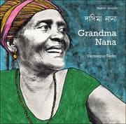 Tapa de Grandma Nana (English-Bengali) (Veronique Tadjo)