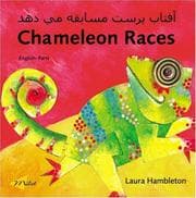 Tapa de Chameleon Races (English-Farsi) (Chameleon series)