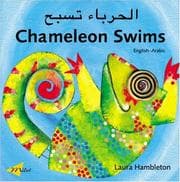 Tapa de Chameleon Swims (English-Arabic) (Chameleon series)