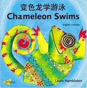 Tapa de Chameleon Swims (English-Chinese) (Chameleon series)