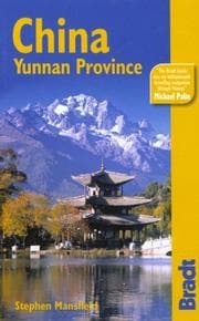 Tapa de China: Yunnan Province, 2nd