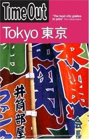 Tapa de Time Out Guide to Tokyo