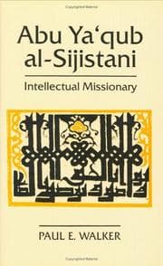 Tapa de Abū Yaʻqūb al-Sijistānī
