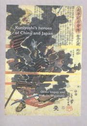 Tapa de Kuniyoshi's Heroes of China & Japan (Warrior) (Japanese Prints)