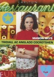 Tapa de Tridiau, ac angladd cocrotshen