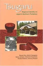 Tapa de Tsugaru