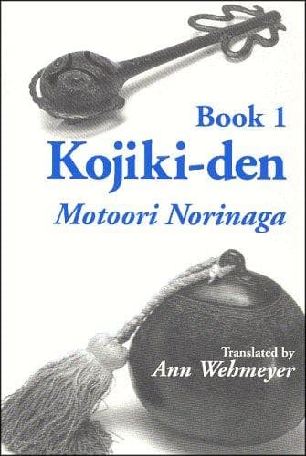 Tapa de Kojiki-den