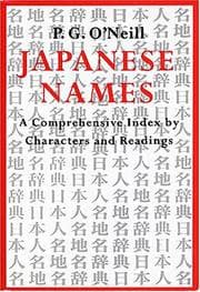 Tapa de Japanese names