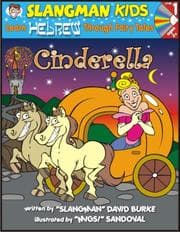 Tapa de Learn Hebrew Through Fairy Tales Cinderella Level 1