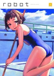 Tapa de Robot Volume 4