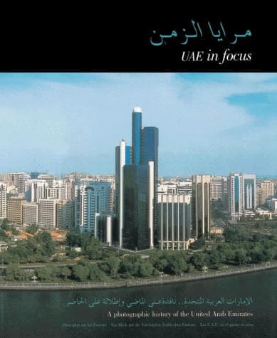 Tapa de UAE in focus