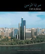 Tapa de UAE in focus