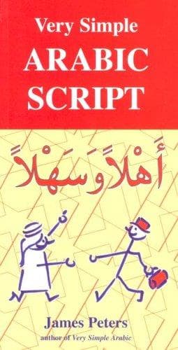 Tapa de Very Simple Arabic Script