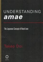 Tapa de Understanding amae