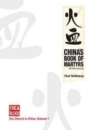 Tapa de China's Book of Martyrs (Fire and Blood)