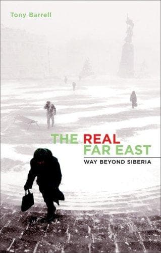 Tapa de The Real Far East