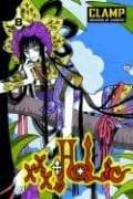 Tapa de xxxHOLiC, Volume 8