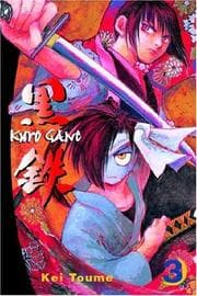 Tapa de Kurogane 3 (Kurogane)
