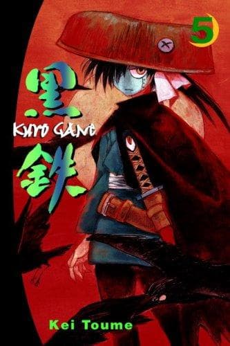 Tapa de Kurogane 5 (Kurogane)