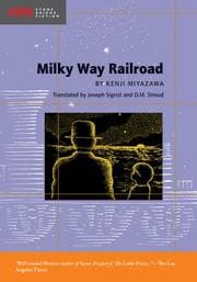 Tapa de Milky Way Railroad