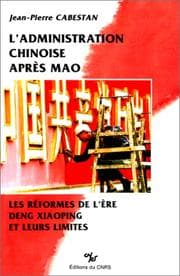 Tapa de L' administration chinoise après Mao