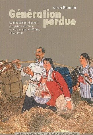 Tapa de Génération perdue