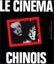 Tapa de Le Cinéma chinois (Cinéma/pluriel) (French Edition)