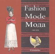Tapa de Fashion 1500-1954 (Small)