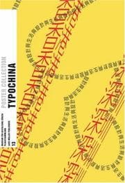Tapa de Typo China (Poster Collection)