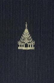 Tapa de Burmese manuscripts