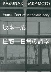Tapa de Kazunari Sakamoto