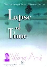 Tapa de Lapse of Time